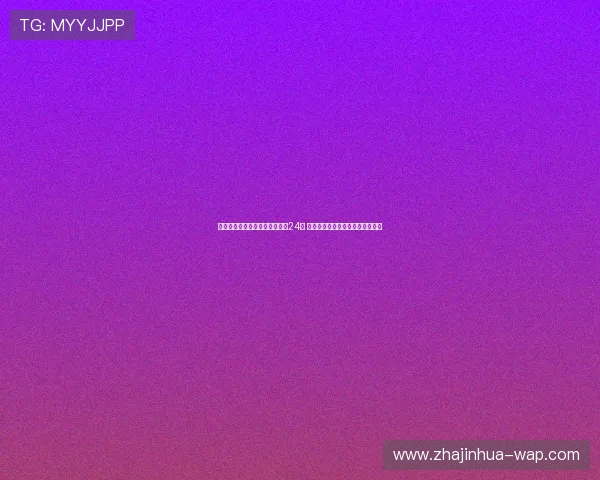 中国男篮征战世界杯最终排名第24名 揭示球队当前瓶颈与未来发展方向 中国男篮征战世界杯最终排名第24名 揭示球队当前瓶颈与未来发展方向