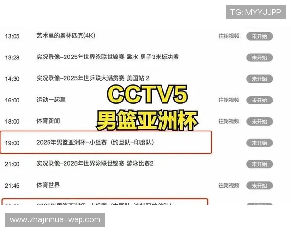 亚洲杯赛程完整解析 各队激战时刻一网打尽 亚洲杯赛程完整解析 各队激战时刻一网打尽