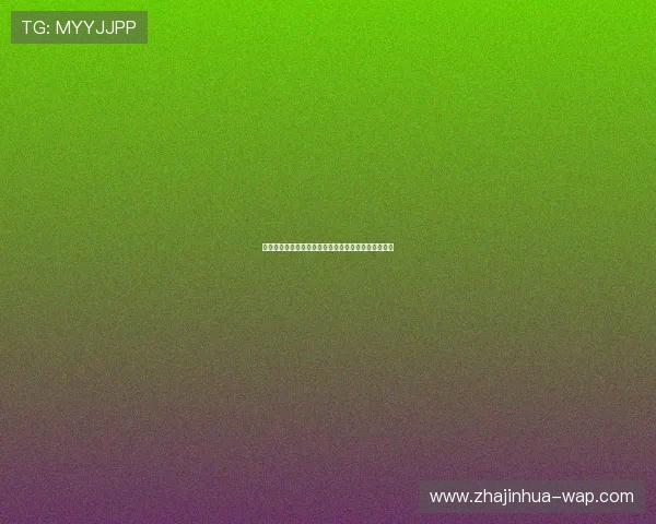 俄罗斯奥林匹克代表队在国际赛场上的表现与挑战解析 俄罗斯奥林匹克代表队在国际赛场上的表现与挑战解析